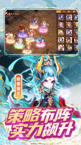 魔盒之战