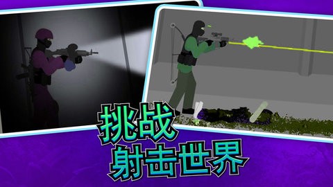 平面僵尸大战