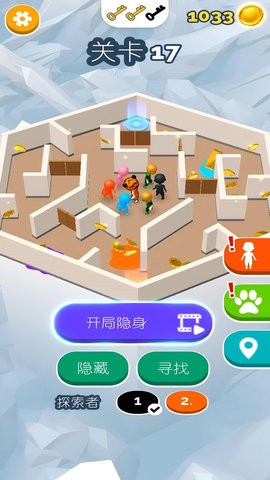 躲猫猫模拟器