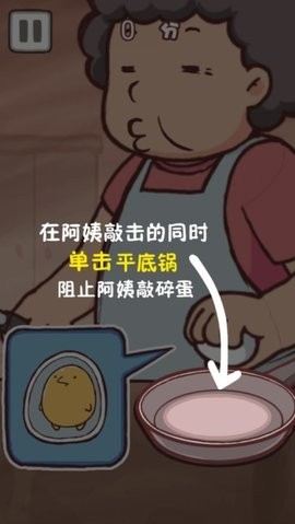 咸蛋哥