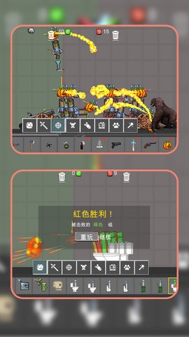 沙盒战争大师