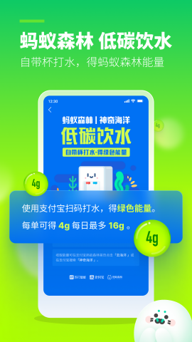 苏打校园