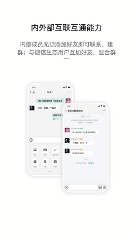 i国网