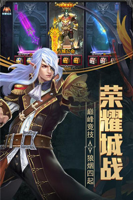 晶铁之门