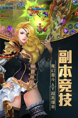 晶铁之门