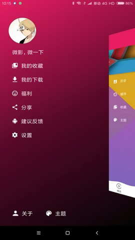 阿飞图库