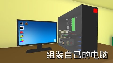 win10模拟器