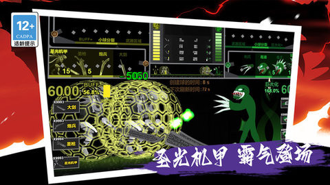 我只是个小兵