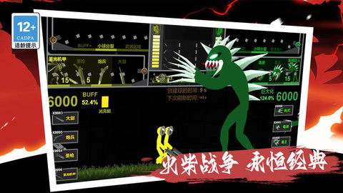 我只是个小兵