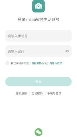 imilab 智慧生活