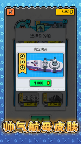 超级战术模拟