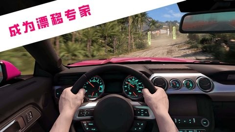 都市狂飙