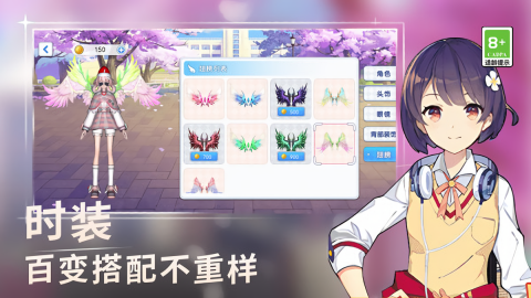 长发公主跑酷