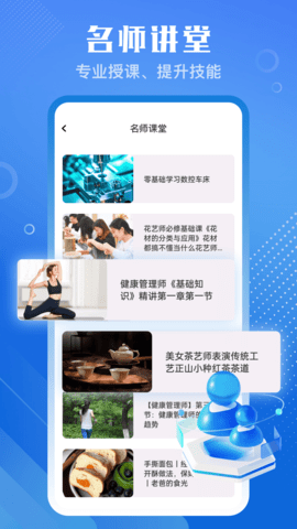 教习网