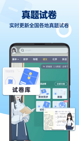 洋葱学院app免费