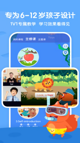步步培优英语