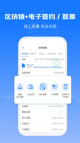 可信工程