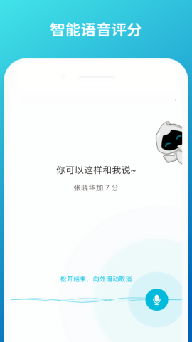 云班课