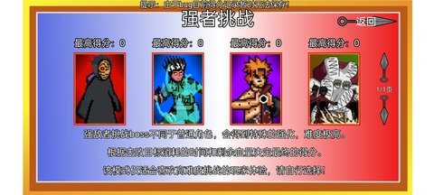 像素火影砖乎改最新版