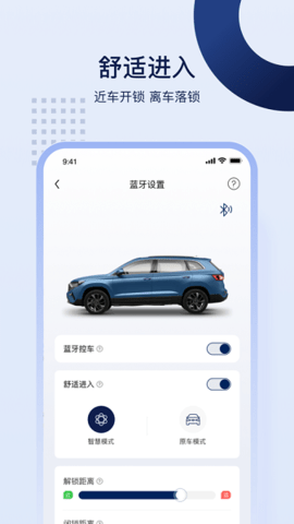 捷伴智行