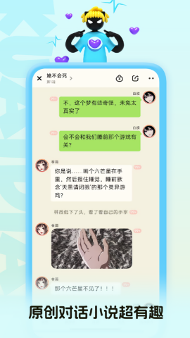 快点阅读