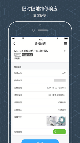 阿基米德资管