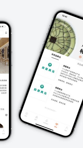 炳炳其章