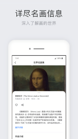 世界名画集