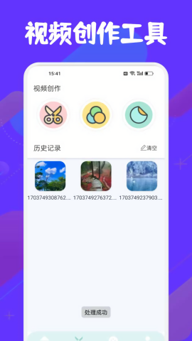 极兔影视投屏