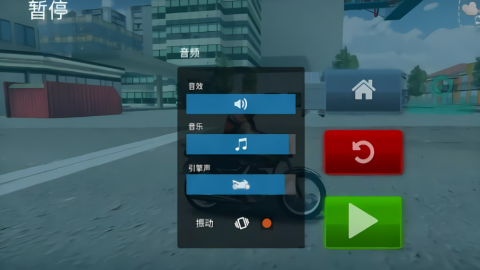 极速未来赛车手