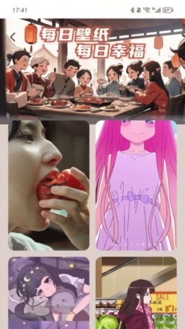 好福充电
