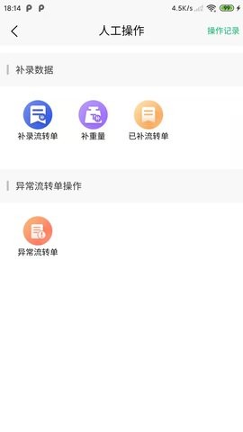 喜丰收牧场