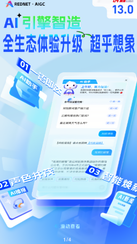 时刻新闻