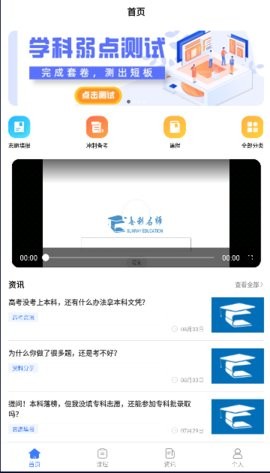 善考宝