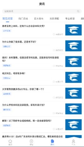 善考宝