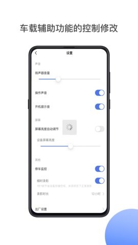 佑途行车记录仪