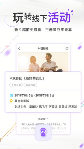  电影频道
