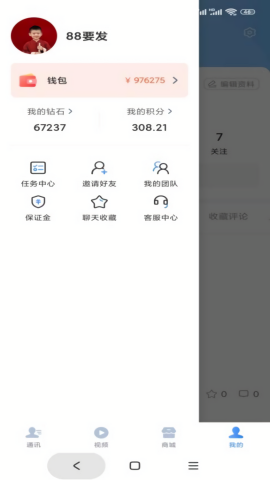 万家录