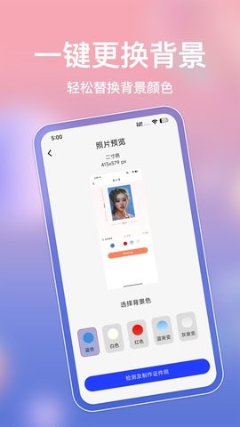 电子证件pro