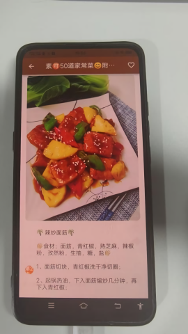 大象菜