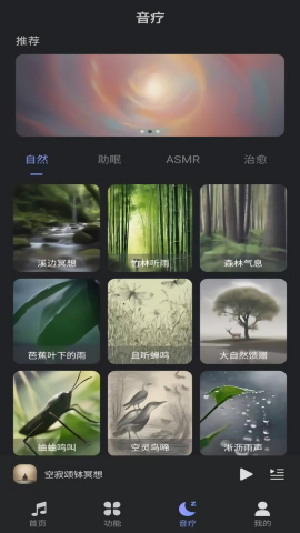 SUNIN软件