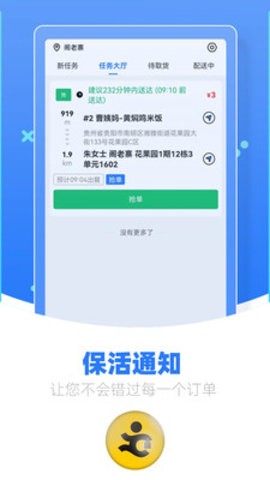 优腿快跑