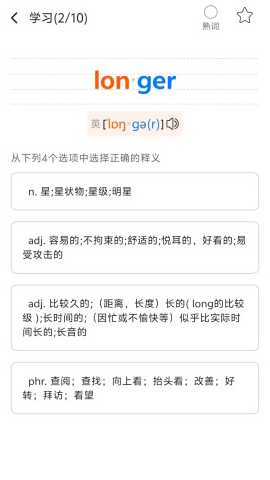 多言同学