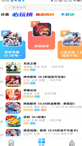玉兔游