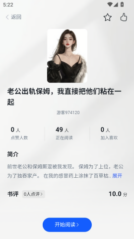 火文小说