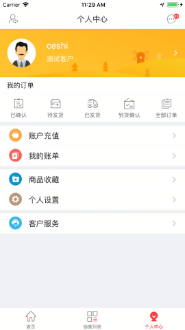 购水泥网