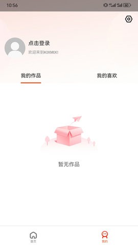 kixmix维语版