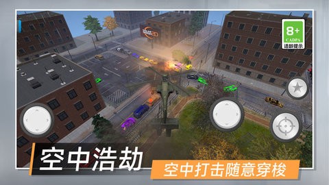 城市拆迁模拟器