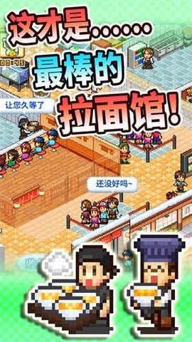 开罗拉面馆