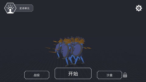 像素派对